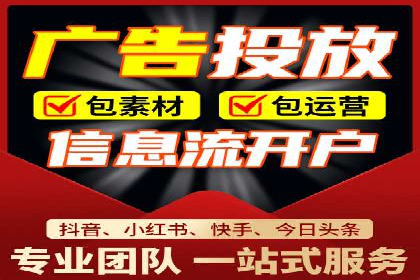 竞价推广代运营如何优化关键词策略